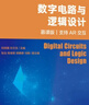 高中數學(xué)競賽培優(yōu)教程（一試）第六版+(二試第5版)共2冊 曬單實(shí)拍圖