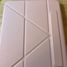 治霆適用ipad pro保護套11英寸3+Y折720°旋轉通用Pro234代2022/21版支撐透明亞克力防彎硬殼可拆分-粉 曬單實(shí)拍圖