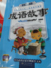 書行 小學(xué)生必背文學(xué)常識(shí)大全小古文練字帖1-6年級(jí)語文課本同步中國古代近代課內(nèi)外基礎(chǔ)知識(shí)描紅本 曬單實(shí)拍圖