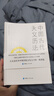 中國古代天文知識(shí)叢書--中國古代天文歷法 陳久金 著 中國天文歷法知識(shí) 天文學(xué)研究 天文學(xué)史人文科學(xué)課天文知識(shí)自然科學(xué)書籍 曬單實(shí)拍圖
