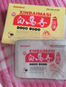 XINBAIMASI 新白馬寺一貼通 新白馬寺貼 白馬寺一貼通黑膏 痛消貼貴州苗通黑膏頸肩腰腿疼痛 6盒(72貼) 曬單實(shí)拍圖
