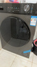Haier/海爾冰洗套裝三開門253升變頻風(fēng)冷無霜家用電冰箱+滾筒全自動(dòng)洗衣機(jī) 253+HMAX29S【1.1洗凈比洗烘一體】 曬單實(shí)拍圖