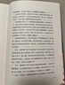 殺死一只知更鳥 哈珀·李著 李育超譯 譯林出版社 “關(guān)于勇氣與正義的成長教科書” 殺死一只知更鳥 曬單實(shí)拍圖