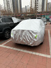 智匯別克君威車衣全車罩24 23 22款2.0t新君威gs遮陽(yáng)防曬防雨外罩車套 加棉絨加厚牛津布汽車車衣罩外套 2017-2024款別克君威專用車衣罩 曬單實(shí)拍圖