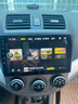 超特力老悅翔V5歐諾改裝中控車(chē)機大屏車(chē)載原車(chē)專(zhuān)用導航倒車(chē)影像一體機 大屏主機 32G高清原車(chē)專(zhuān)用 曬單實(shí)拍圖