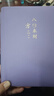 ujia 現(xiàn)金日記賬本每日流水分類明細(xì)手帳本日常開銷收支明細(xì)記錄家庭理財(cái)方形本a5 粉色 曬單實(shí)拍圖