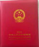 中國郵政2000-2024年郵票年冊 北方冊郵票年冊集郵冊全套 2000年郵票年冊 曬單實(shí)拍圖