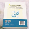 【新華書店旗艦店官網(wǎng)】數(shù)學(xué)女孩的秘密筆記.排列組合篇 結(jié)城浩著 正版書籍 數(shù)學(xué)女孩的秘密筆記.排列組合篇 曬單實(shí)拍圖