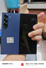 三星【官方直供】Galaxy Z Fold6 大屏AI超輕薄折疊屏手機 第三代驍龍8 游戲手機 冷夜藍 12GB+512GB 7天機 準新【品質(zhì)首選】 無免息直降 曬單實拍圖