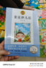 慧讀者快樂(lè )讀書(shū)吧一年級課外閱讀必讀上下冊三字經(jīng) 千字文 增廣賢文 聲律啟蒙 童謠和兒歌 我愛(ài)古詩(shī)詞 成語(yǔ)故事 論語(yǔ) 人教版 小學(xué)語(yǔ)文教材配套必讀課外閱讀書(shū)目 附導讀和真題 一年級下【童謠和兒歌】 曬單實(shí)拍圖