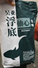 漁樂地帶吳亞浮底抽心釣魚餌料釜底抽薪小藥顆粒伴侶黑坑專用鯉鯽魚散炮 浮底抽心果味餌1包4斤 【量足 各魚種通用】 曬單實拍圖