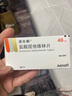 [諾仕帕]鹽酸屈他維林片 40mg*20片 5盒裝 曬單實(shí)拍圖