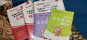 天一庫課江蘇專(zhuān)轉本教材2026江蘇省專(zhuān)升本歷年真題試卷必刷2000題真題匯編高數大學(xué)語(yǔ)文高等數學(xué)管理學(xué)財經(jīng)類(lèi)經(jīng)濟學(xué)財會(huì )基礎機械工程土木建筑化工生物類(lèi)文史計算機電子信息醫護美術(shù)大類(lèi) 管理類(lèi)文（語(yǔ)文+經(jīng)濟 曬單實(shí)拍圖