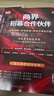 【官方旗艦】商界雜志2025年7/6/5/4/3/2/1月【全年/半年訂閱】商界2024年 第一財(cái)經(jīng)中國(guó)企業(yè)家經(jīng)營(yíng)管理商業(yè)評(píng)論財(cái)經(jīng)貿(mào)易經(jīng)管類期刊雜志 【試讀】商界2022年隨機(jī)1期 曬單實(shí)拍圖