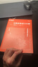 2026安徽省考】華圖公考安徽公務(wù)員考試用書(shū)2026省考華圖安徽省公務(wù)員鄉鎮公務(wù)員行測申論教材歷年真題試卷題庫安徽公務(wù)員聯(lián)考資料公安安徽省考公務(wù)員2026 【教材+真題+公考必刷5100題】 曬單實(shí)拍圖