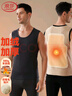 浪莎保暖內(nèi)衣男背心內(nèi)穿加絨加厚羊羔絨打底秋冬季馬甲防寒上衣 曬單實拍圖