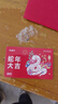 中秋禮品卡禮卡加油充值卡石化油全國通用購物卡/提貨卡/實(shí)體卡 300 曬單實(shí)拍圖
