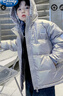 G.DUCKKIDS兒童裝男童冬裝輕薄羽絨服2025新款中大童冬季男孩免洗外套加厚潮 銀色 150 cm 曬單實(shí)拍圖