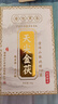 茗播安化精品金花茯磚茶正宗特級黑茶十二年料陳年黑茶兩斤 1000g 曬單實(shí)拍圖