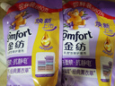 金紡衣物護理劑薰衣草柔軟蓬松持久留香護理衣物防靜電加量補充袋裝 【鉅惠囤貨裝】柔順護衣860g*6袋 曬單實(shí)拍圖