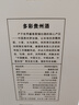 多彩貴州53度醬香型白酒 新老款隨機(jī)發(fā) 多彩貴州系列酒【喜酒】 500mL 4瓶 梅蘭竹菊四君子 曬單實(shí)拍圖
