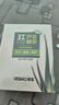 薈寶面膜貼片悠活蘆薈補(bǔ)水面膜5片補(bǔ)水保濕呵護(hù)平價(jià)國(guó)貨禮物 曬單實(shí)拍圖