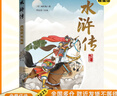 閱美草原二年級 兩個(gè)小八路全彩精編版 浙江少年兒童出版社 弟子規 青島出版社 笨狼的故事 笨狼的理想 童聲瑯瑯 中華經(jīng)典古詩(shī)文誦讀 穿著(zhù)綠披風(fēng)的吉莉 長(cháng)鼻子和短鼻子 2年級上冊課外書(shū) 笨狼的故事：笨狼 曬單實(shí)拍圖