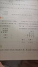 【當(dāng)當(dāng) 正版】2025年適用 小學(xué)數(shù)學(xué)舉一反三奧數(shù)思維訓(xùn)練題一年級(jí)二年級(jí)三四五六年級(jí)上冊(cè)下冊(cè)練習(xí)題同步專項(xiàng)訓(xùn)練創(chuàng)新思維數(shù)學(xué)奧數(shù)題拓展題奧賽達(dá)標(biāo)測(cè)試教材教程全套abc版 【A版+B版+C版】二年級(jí)奧數(shù)訓(xùn) 曬單實(shí)拍圖