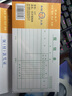 青聯(lián)35K領(lǐng)付款憑證領(lǐng)款單付款憑證會計48K付款憑單領(lǐng)款 35K領(lǐng)（付）款憑證5本 曬單實拍圖