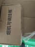 甄策吸抽油煙機(jī)升降掛鉤可調(diào)節(jié)器浮動(dòng)掛板加厚掛架伸縮支架掛件架子適用方太老板華帝美的萬家樂配件 【標(biāo)準(zhǔn)】旗艦304不銹鋼油煙機(jī)掛板 加厚不掉落 曬單實(shí)拍圖