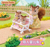 森貝兒家族（Sylvanian families）森貝兒家族 雙人嬰兒車(chē)寶寶推車(chē)兒童女孩男孩過(guò)家家玩具生日禮物 雙人嬰兒車(chē)4533 曬單實(shí)拍圖