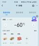海爾（Haier）超低溫冰柜零下負(fù)-70/-60℃度電子控溫金槍魚三文魚海鮮食材細(xì)胞級(jí)冷凍商用家用冷柜以舊換新補(bǔ)貼 零下70℃丨60W151EU1丨 151L 曬單實(shí)拍圖