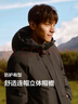 森馬羽絨服男中長款冬防雨防污防油防風寬松連帽外套109724113128 曬單實拍圖