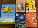 【現貨當日發(fā)】2025年祖慶說(shuō)百班千人四年級 四升五 全國小學(xué)生寒暑假閱讀課外書(shū) 百班千人暑期書(shū)目我們光芒萬(wàn)丈土撥鼠給閃電寫(xiě)信重返白堊紀少年當追中國星獨一無(wú)二的伊凡愛(ài)德華的奇妙之旅神奇的昆蟲(chóng)王國叢林故 曬單實(shí)拍圖