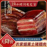 五花臘肉農(nóng)家煙熏土豬肉柴火臘肉湘西特產(chǎn)偏瘦煙熏五花 咸肉湖南 500g偏瘦后腿肉 曬單實(shí)拍圖