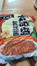 太陽(yáng)島太陽(yáng)島黃豆醬500g袋裝燉魚炸醬面醬蔥伴侶豆瓣醬大豆醬鐵鍋燉醬料 黃豆醬 500g * 5袋 曬單實(shí)拍圖