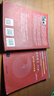 【正版舊書(shū) 有筆記 擇優(yōu)發(fā)】c程序設計第五版 C語(yǔ)言程序設計譚浩強第5版c語(yǔ)言從入門(mén)到精通零基礎自學(xué)教材 c語(yǔ)言程序設計譚浩強 C語(yǔ)言教材 曬單實(shí)拍圖