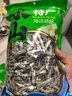 福建東山島青蘭魚(yú)干淡曬沙丁魚(yú)干即食小魚(yú)干清甜新鮮海鮮干貨 2斤裝 曬單實(shí)拍圖