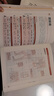 超簡(jiǎn)單艾灸消百病全書（專業(yè)、實(shí)用的家庭常備健康寶典！大病小病灸一灸  健康快樂好輕松！） 曬單實(shí)拍圖