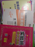 2024秋 實驗班提優(yōu)訓(xùn)練 四年級上冊 英語譯林版 強化拔高同步練習(xí)冊 曬單實拍圖