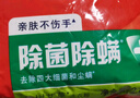 奧妙（OMO）洗衣粉大袋 香味持久家庭裝整箱大包裝 含金紡馨香精華無(wú)磷洗衣粉 深層潔凈2.79kg 曬單實(shí)拍圖
