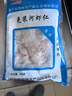 淡水河蝦仁去蝦線(xiàn)新鮮無(wú)冰免漿手剝蝦仁批發(fā)200g~1000g 【碎蝦】1000g 品質(zhì)好 曬單實(shí)拍圖