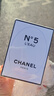 香奈兒（Chanel）五號(hào)之水限定珍藏版N5經(jīng)典淡香水50ml生日七夕奢侈禮物 曬單實(shí)拍圖