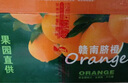 玖原農珍 贛南臍橙現摘新鮮榨汁水果橙子 年貨水果禮盒 9斤 凈果彩箱優(yōu)選果（150-220g） 曬單實(shí)拍圖