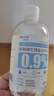 明朗OK鏡專用鹽水沖洗液硬性角膜塑形鏡片清洗無(wú)菌清潔液300ml 實(shí)惠裝【12瓶】 曬單實(shí)拍圖