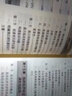 循證醫(yī)學(xué) 第4版 高等教育出版社 李幼平,李靜 編 書籍 圖書 曬單實(shí)拍圖