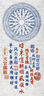 可辰朱砂手鐲本命年護(hù)身符女款般若心經(jīng)鐲子本命年生日禮物送女友 曬單實(shí)拍圖