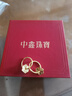 中鑫珠寶黃金耳環(huán)轉(zhuǎn)運珠女款足金999.9花瓣耳釘送媽媽金耳圈女神節(jié)禮物 【現(xiàn)貨】4.58g 曬單實拍圖