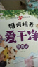 365夜睡前故事全4冊 寶寶睡前故事書嬰兒幼兒啟蒙早教書繪本0-1一2歲幼兒園大中小班繪本閱讀兒童睡前故事書3一6經(jīng)典童話書籍大全 【全套4冊】365夜睡前故事 曬單實拍圖