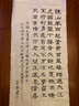 吉墨齋加厚工筆畫(huà)熟宣紙國畫(huà)專(zhuān)用四尺整張六尺書(shū)法國畫(huà)小楷作品紙仿古紙清水蟬翼熟宣國畫(huà)紙安徽手工宣紙 吉墨齋四尺清水書(shū)畫(huà)熟宣 5張裝 曬單實(shí)拍圖